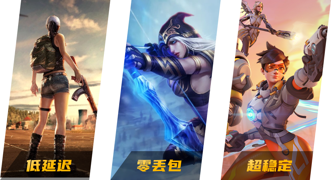 为什么选择 OBSVPN 加速器